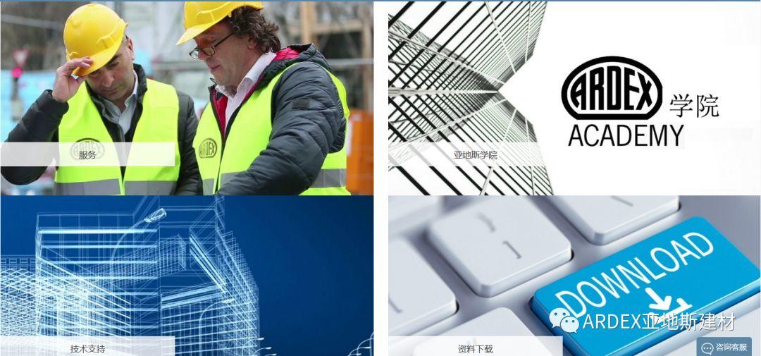 【喜訊】亞地斯全新版官網華麗登場,體驗感100% 【喜訊】亞地斯全新版官網華麗登場,體驗感100%