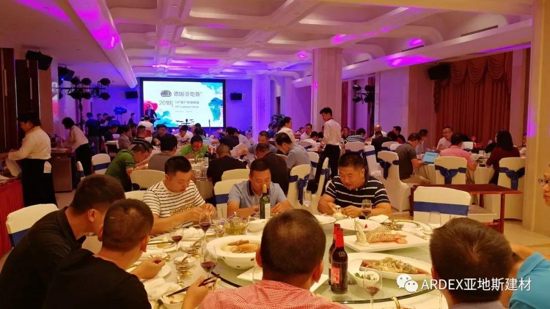 2018亞地斯水泥自流平K 380新品發布會 2018亞地斯水泥自流平K 380新品發布會