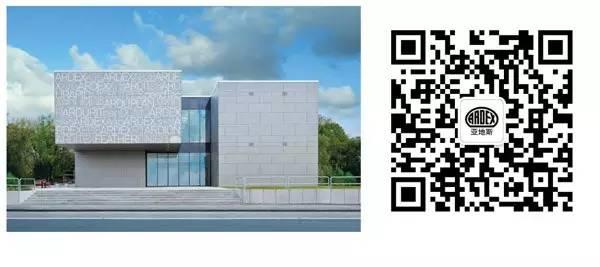 2018亞地斯水泥自流平K 380新品發布會 2018亞地斯水泥自流平K 380新品發布會