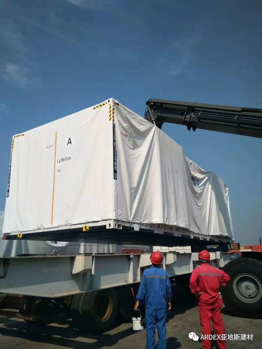 經受地球最極端氣溫考驗,亞地斯聚氨酯砂漿 - 筑夢南極 經受地球最極端氣溫考驗,亞地斯聚氨酯砂漿 - 筑夢南極