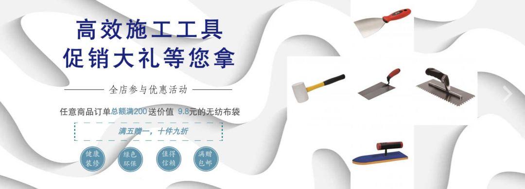 【促銷】亞地斯禮品工具商城介紹及最新優惠政策公告