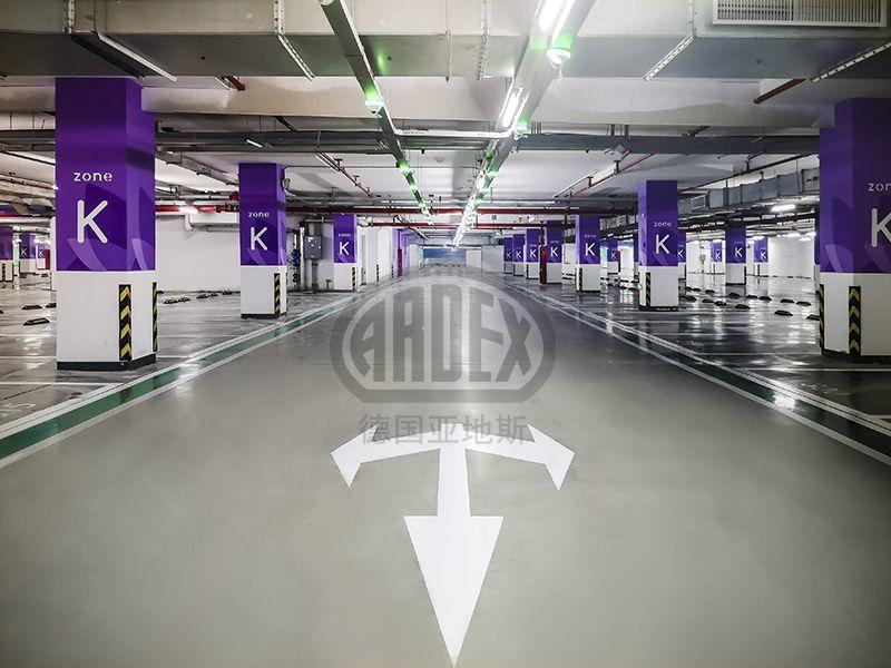 【案例分享】ARDEX地坪以多變色彩打造南京華彩天地潮流時尚地庫 【案例分享】ARDEX地坪以多變色彩打造南京華彩天地潮流時尚地庫