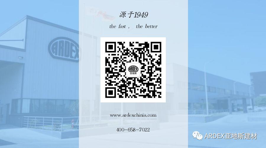 【案例分享】亞地斯水泥基面自流平又出爆款!鄭州龍湖金融島停車庫 【案例分享】亞地斯水泥基面自流平又出爆款!鄭州龍湖金融島停車庫