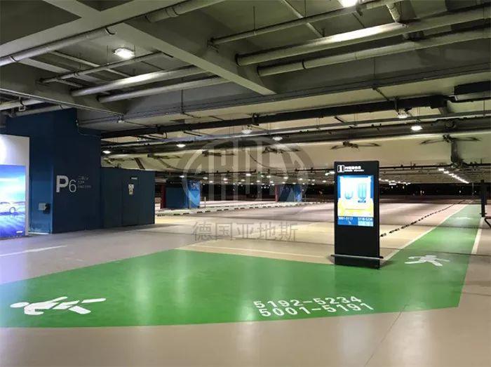 【案例分享】ARDEX停車庫系統打造上海虹橋機場高品質P6停車區 【案例分享】ARDEX停車庫系統打造上海虹橋機場高品質P6停車區