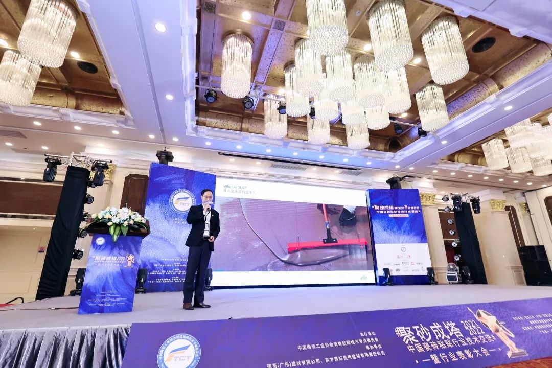 亞地斯集團榮獲中國陶瓷工業協會瓷磚粘貼技術專業委員會榮譽表彰 亞地斯集團榮獲中國陶瓷工業協會瓷磚粘貼技術專業委員會榮譽表彰